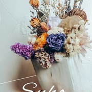 Kalendar Suho Cvetje 2025