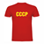 T shirt CCCP