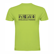 T shirt Evolucija poroke