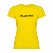 Women Shirt Naughty